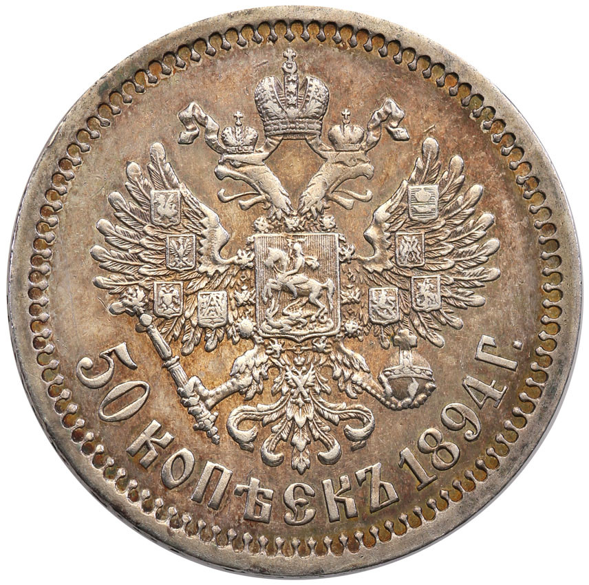 Rosja. Aleksander III. 50 kopiejek 1894, Petersburg